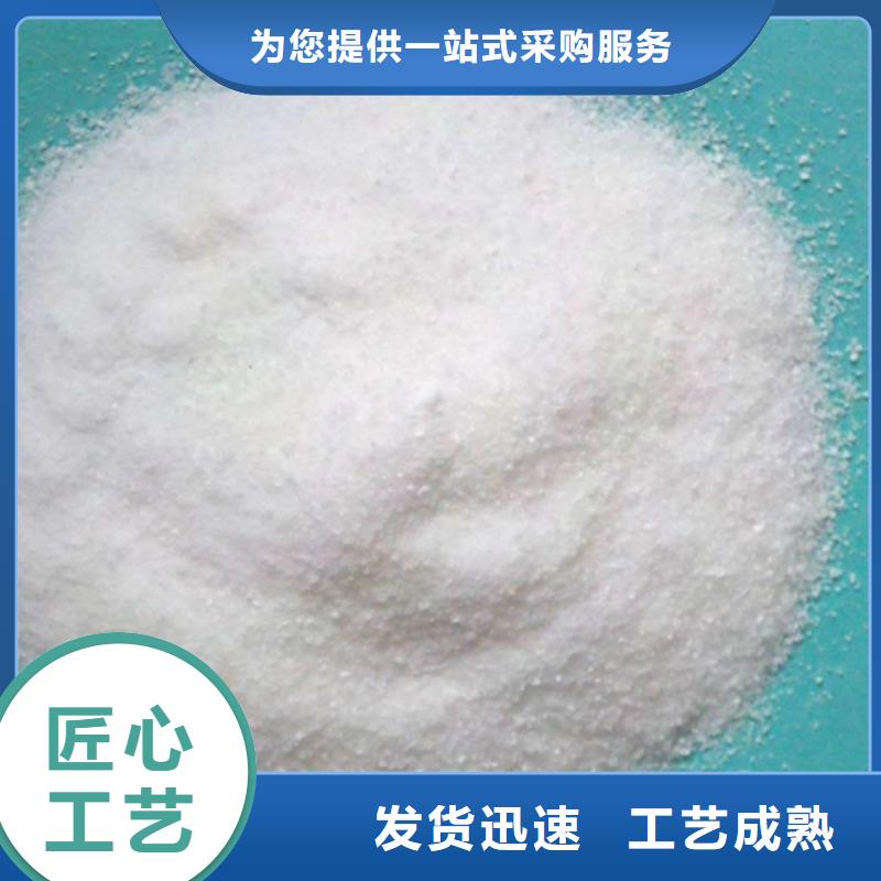 PAM絮凝剂洗沙厂专用用途广泛