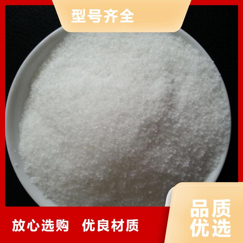 阴离子酰胺造纸助剂品质产品