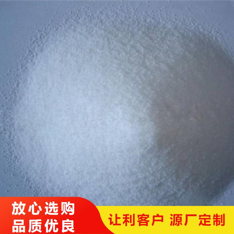 阴离子酰胺造纸助剂品质产品