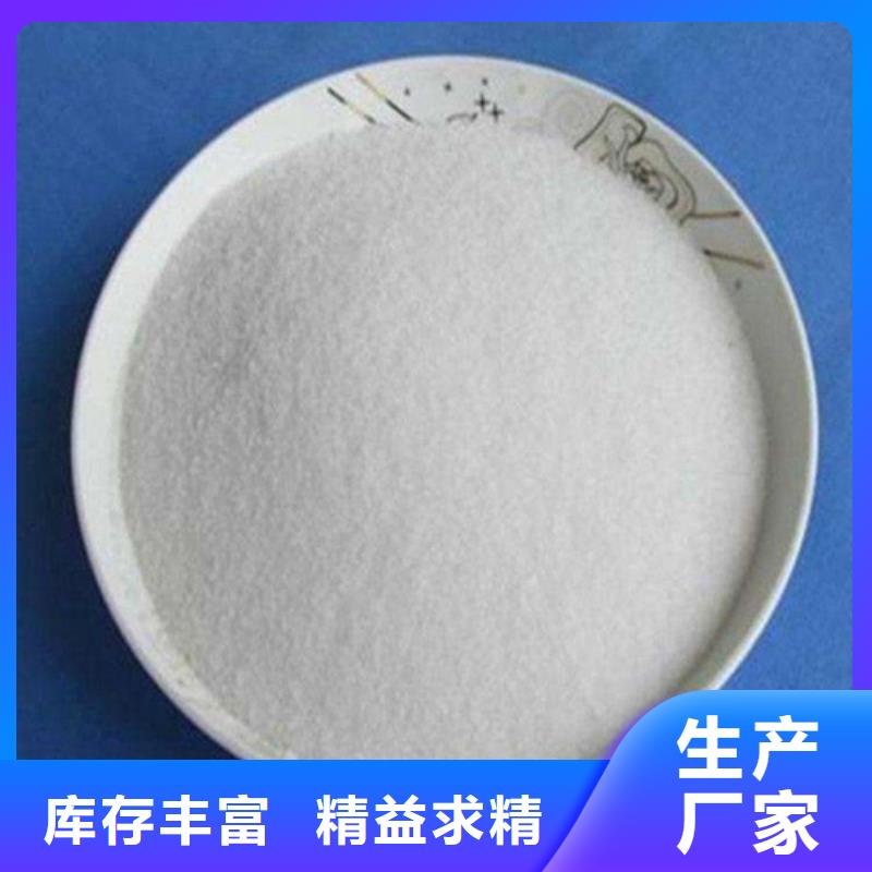 聚丙烯酰胺各种离子度厂价直销