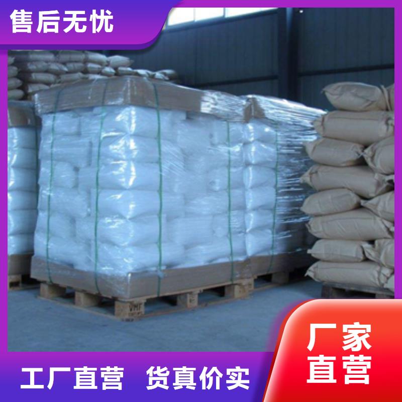 PAM絮凝剂洗沙厂专用用途广泛