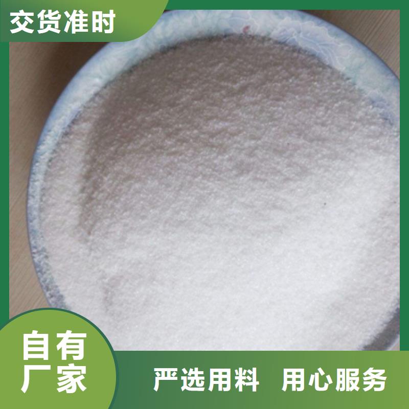 非离子聚丙烯酰胺水质净化剂厂家直销