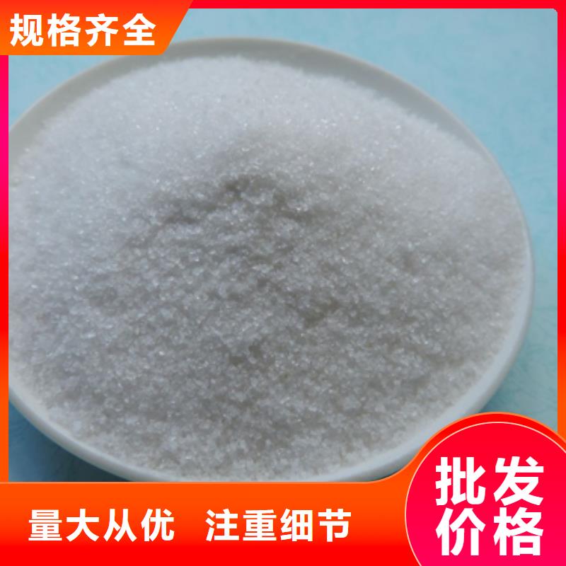 非离子聚丙烯酰胺水质净化剂厂家直销