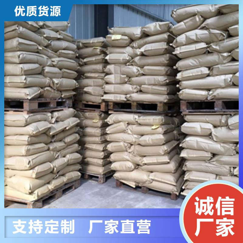 阴离子酰胺造纸助剂品质产品