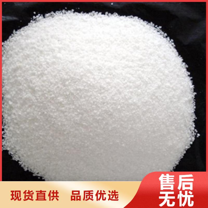 聚丙烯酰胺各种离子度厂价直销