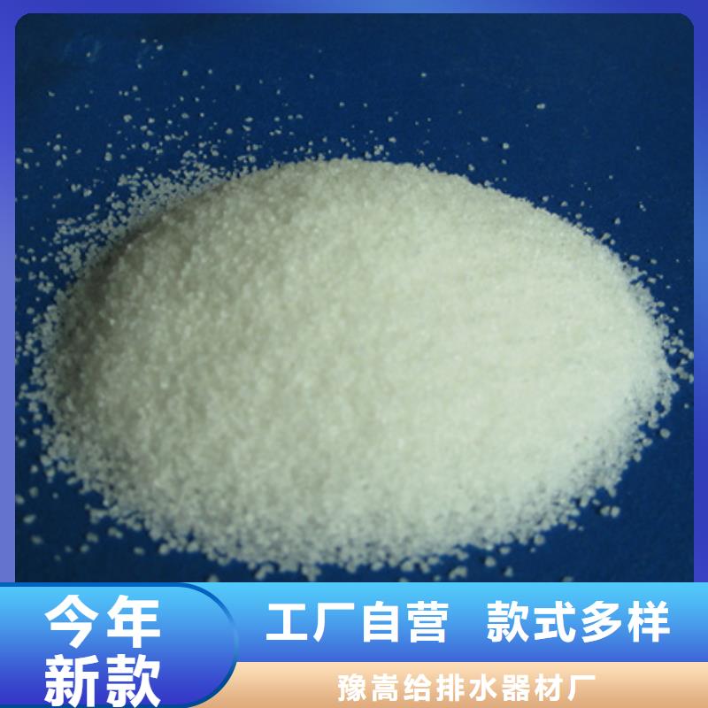 PAM絮凝剂钻井液用聚合物价格美丽