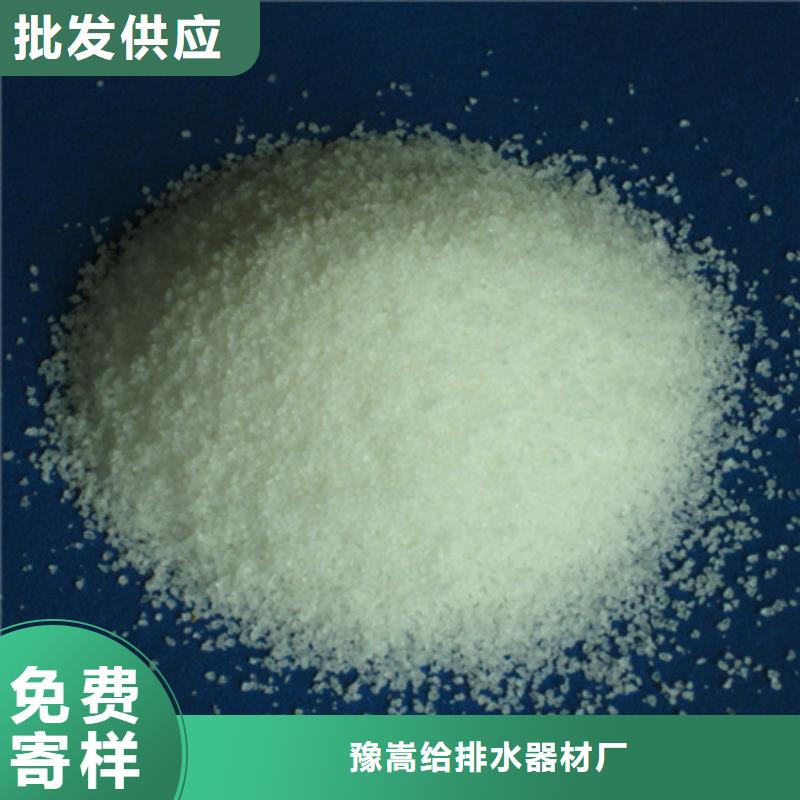 聚丙烯酰胺纤维球厂家直销规格多样
