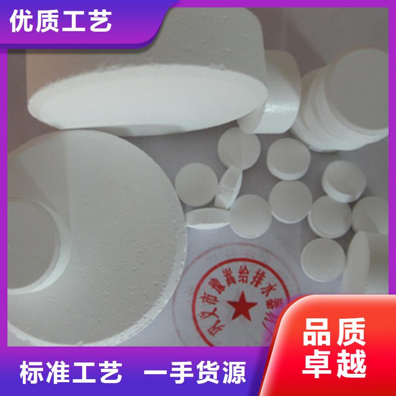 杀菌灭藻剂陶粒一手货源