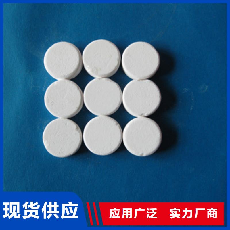 固体氯杀菌灭藻剂循环水消毒优质产品