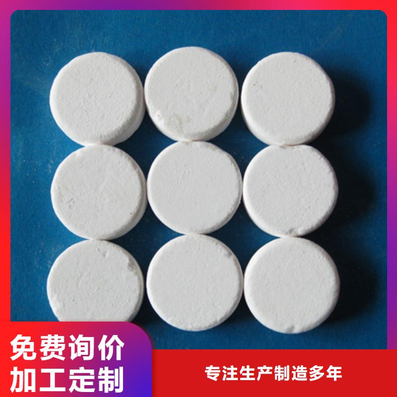 杀菌灭藻剂陶粒一手货源