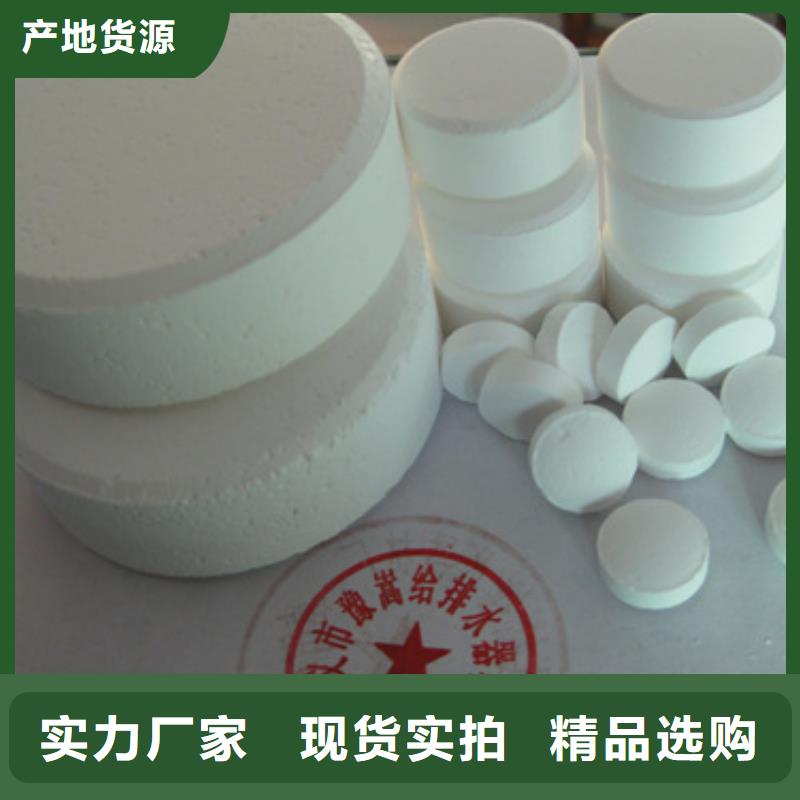 杀菌灭藻剂陶粒一手货源