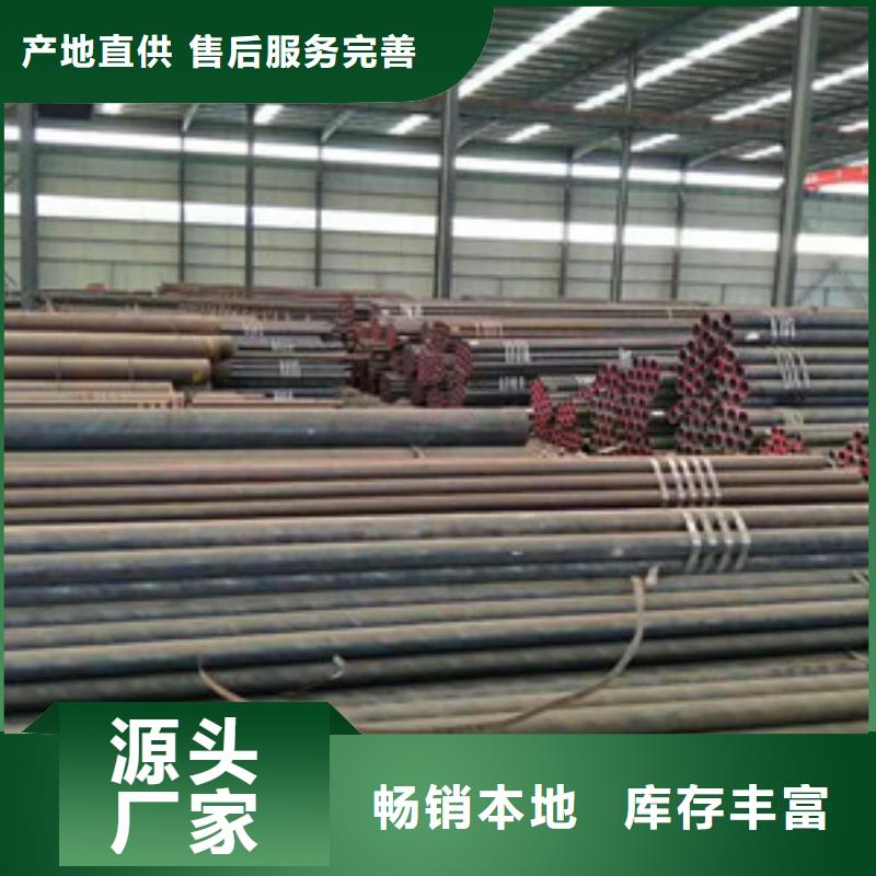 无缝钢管全新升级品质保障