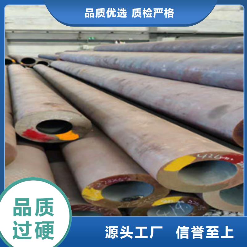 无缝钢管Q345C无缝钢管质量为本