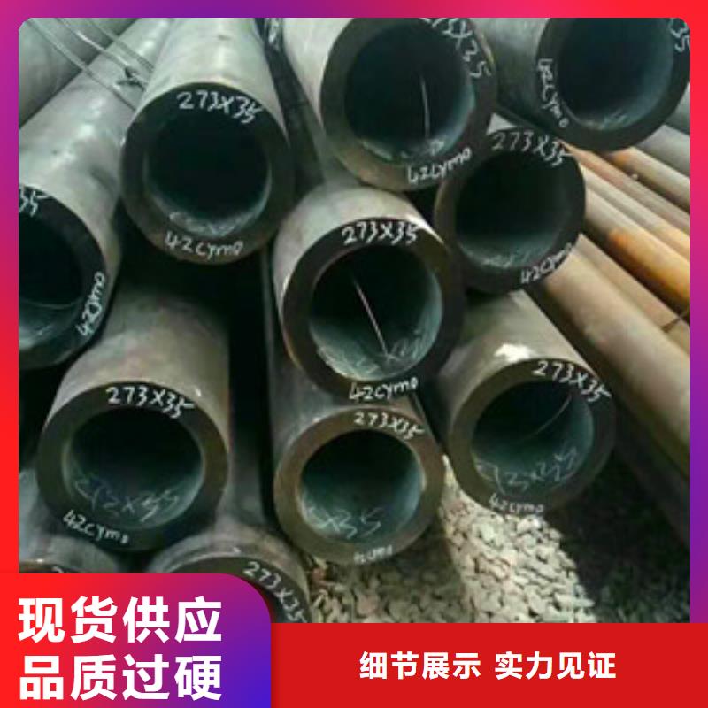 无缝钢管现货满足大量采购