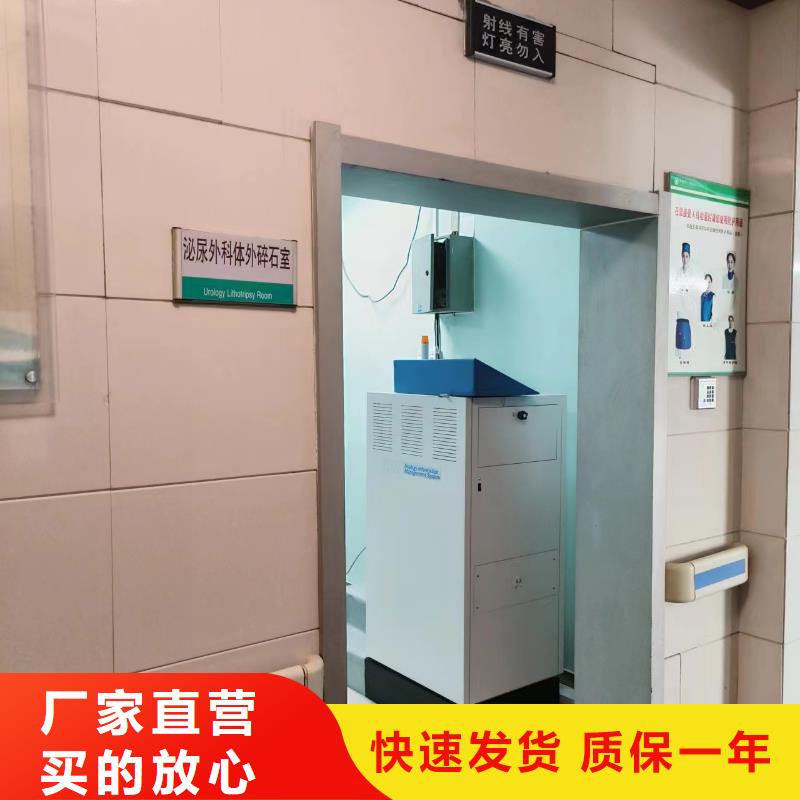 DR铅板防护装修公司