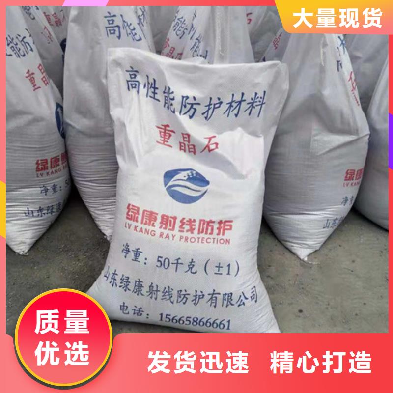 供应硫酸钡防护板多少钱一平方规格定制