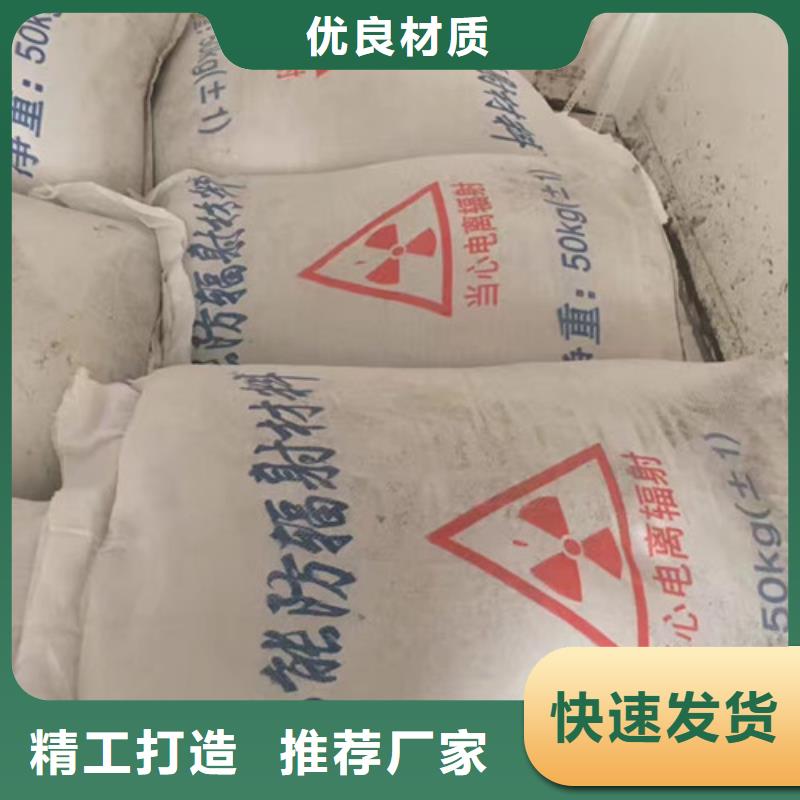 防辐射板材多少钱一张施工说明