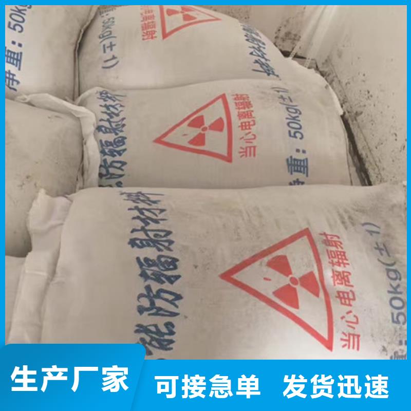 防辐射板材生产厂家厂家直销