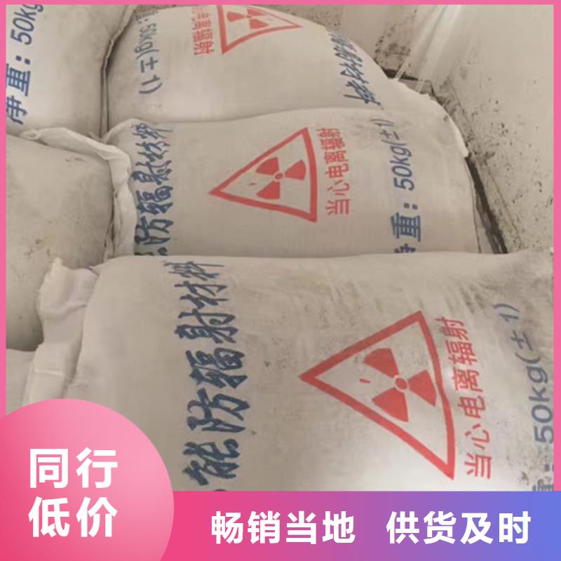 供应硫酸钡防护板多少钱一平方规格定制