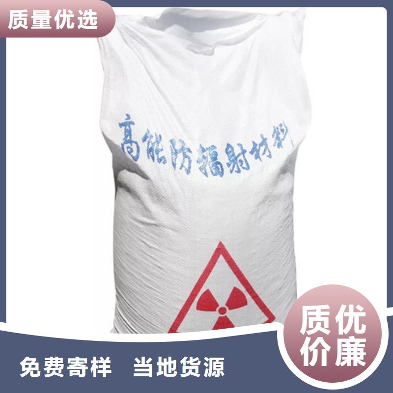 供应硫酸钡防护板多少钱一平方规格定制