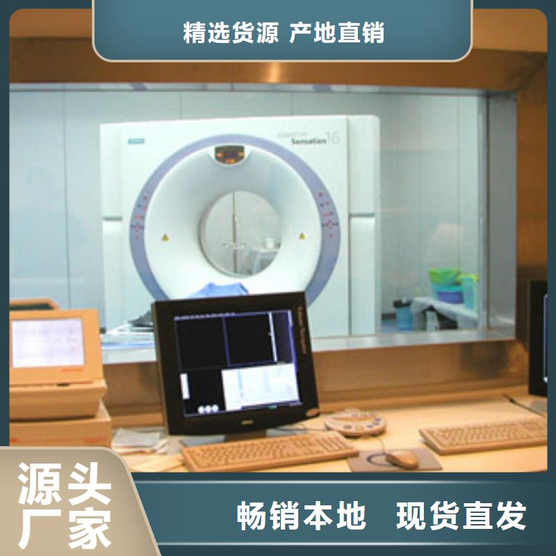 铅玻璃铅屏风厂家用好材做好产品