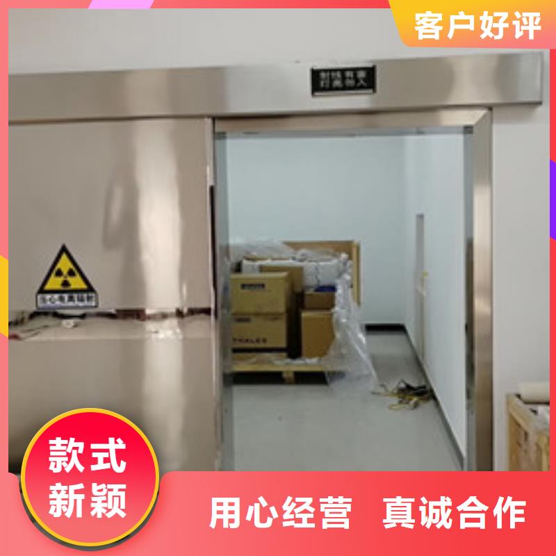 手术室ct防护门厂家