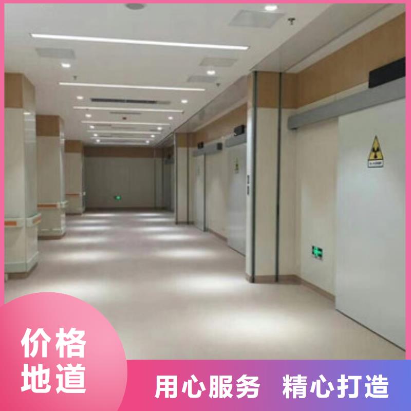 手术室ct防护门厂家