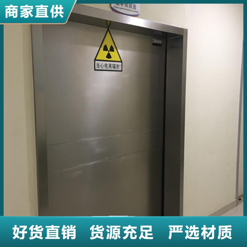 防辐射防护铅门生产厂家