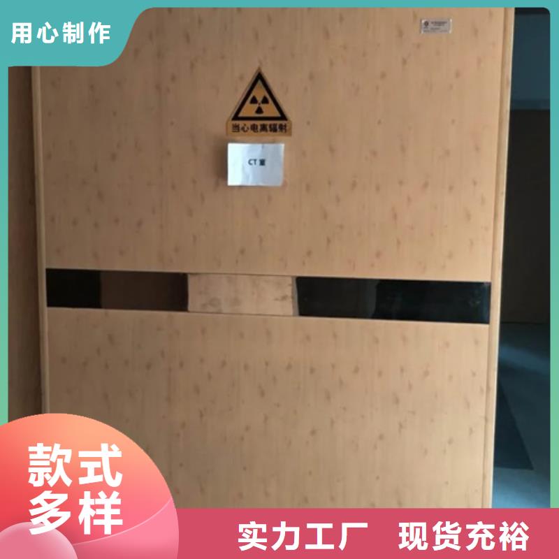 防辐射铅门工厂办事处