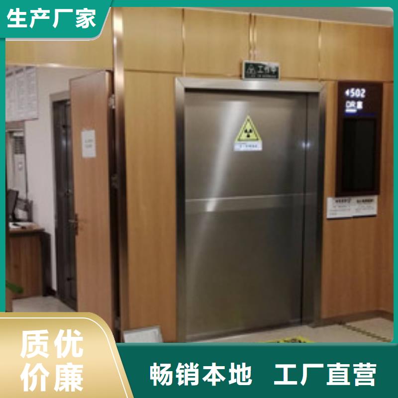 手术室ct防护门厂家