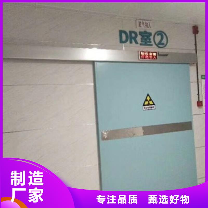防辐射防护铅门生产厂家