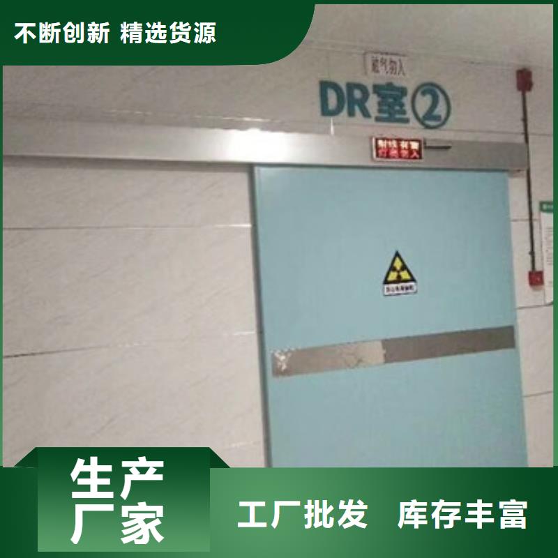 拍片室医用防护门怎么卖