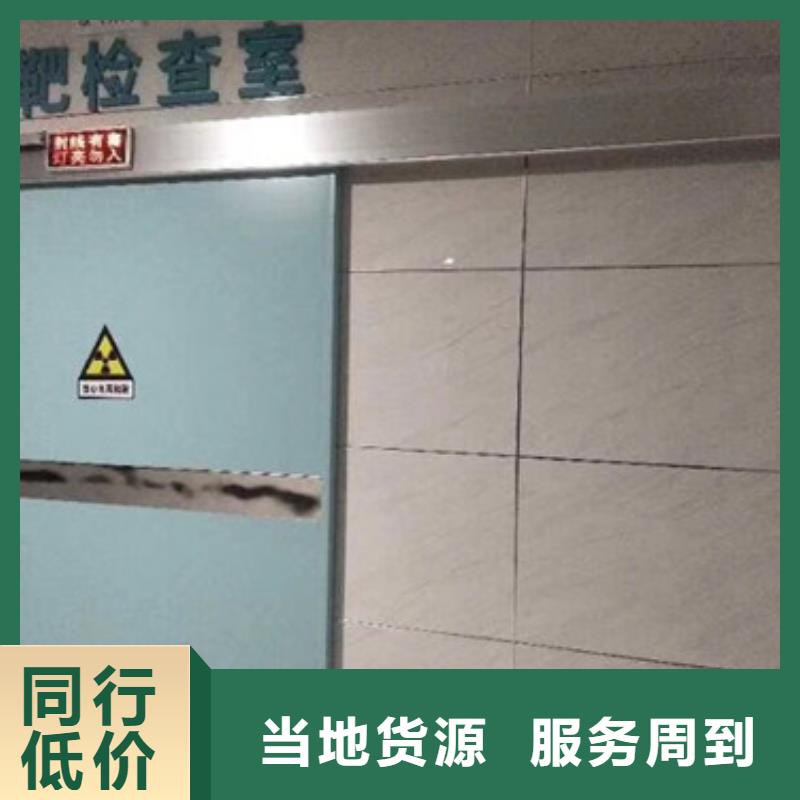 拍片室医用防护门怎么卖