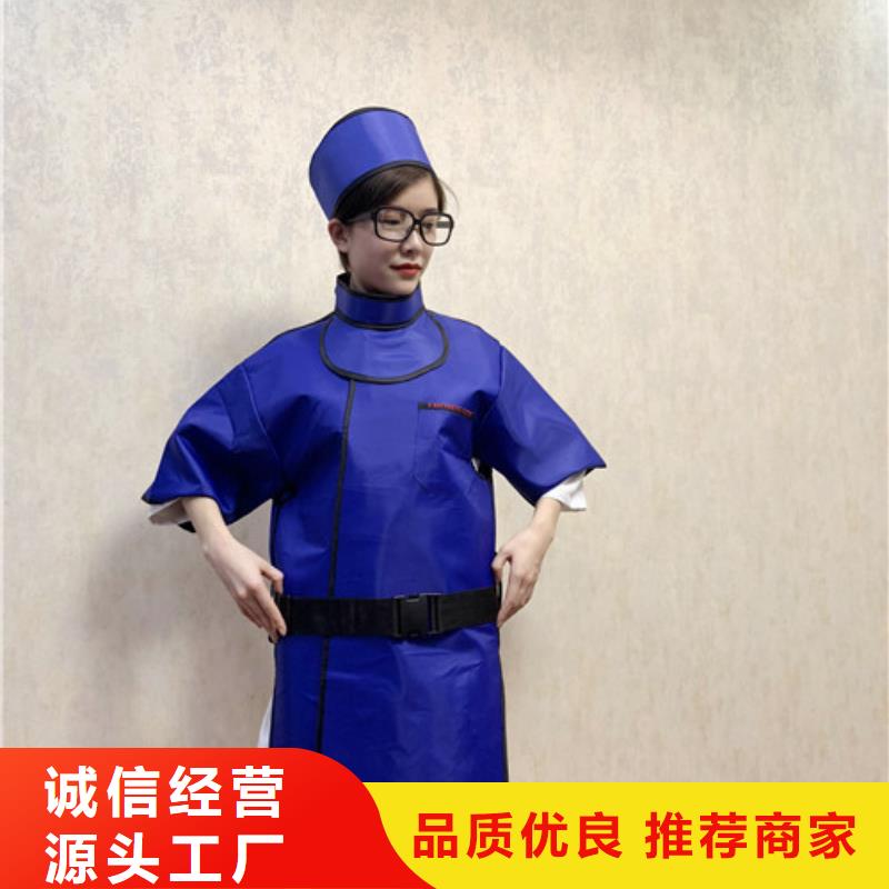 防X射线衣服多少钱