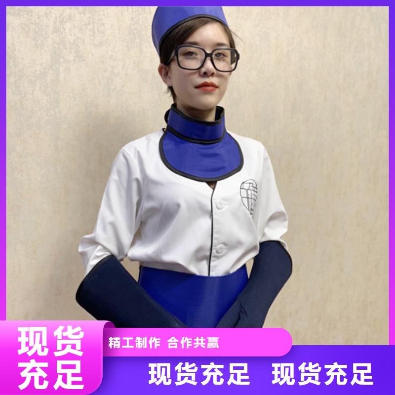 防X射线衣服多少钱