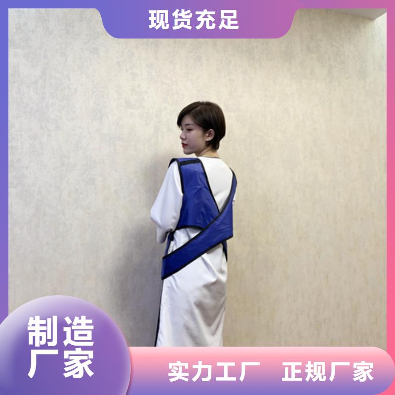 防X射线衣服多少钱
