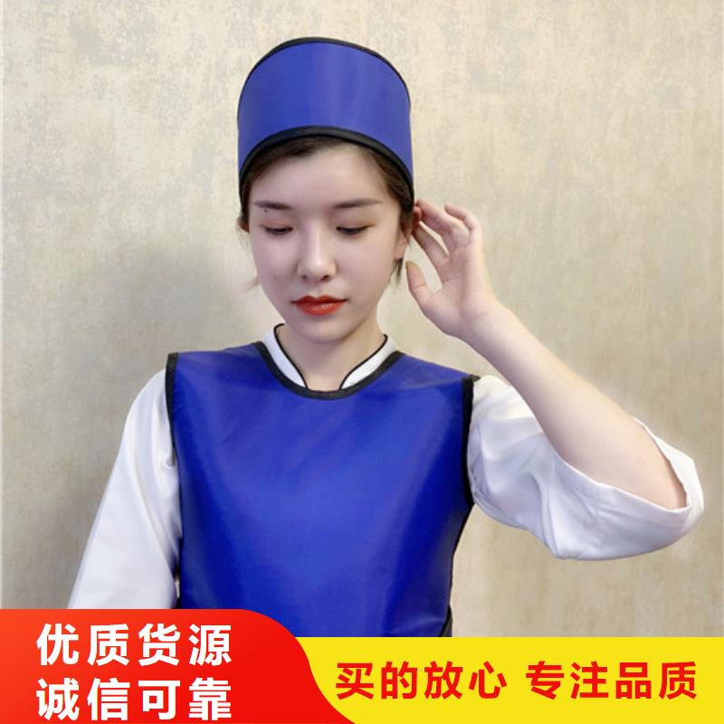 防X射线衣服多少钱