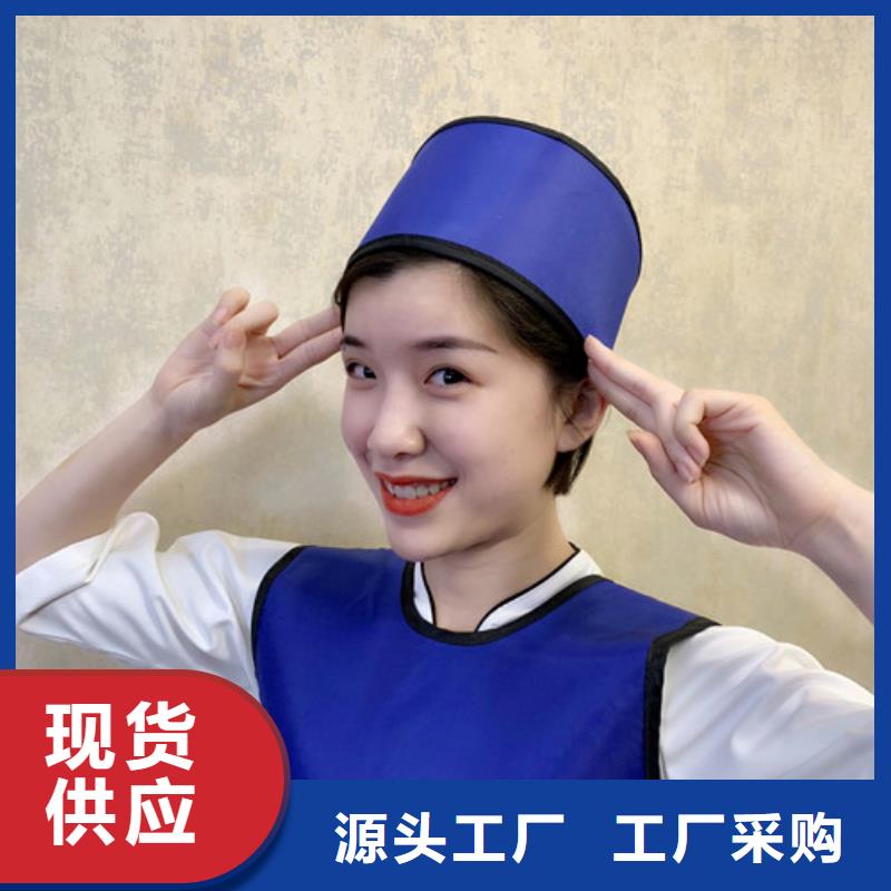 防X射线衣服多少钱