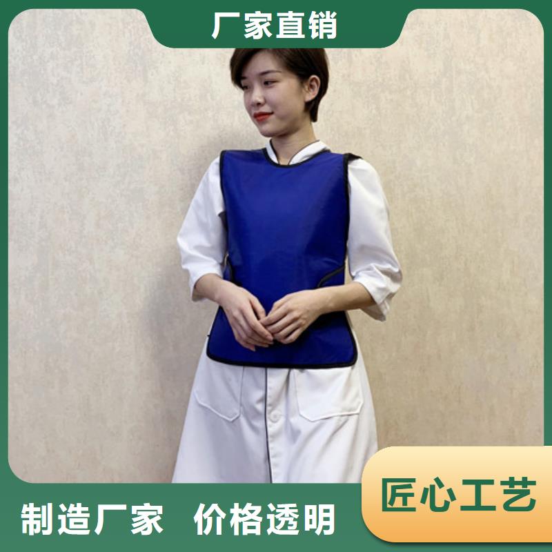 防X射线衣服多少钱