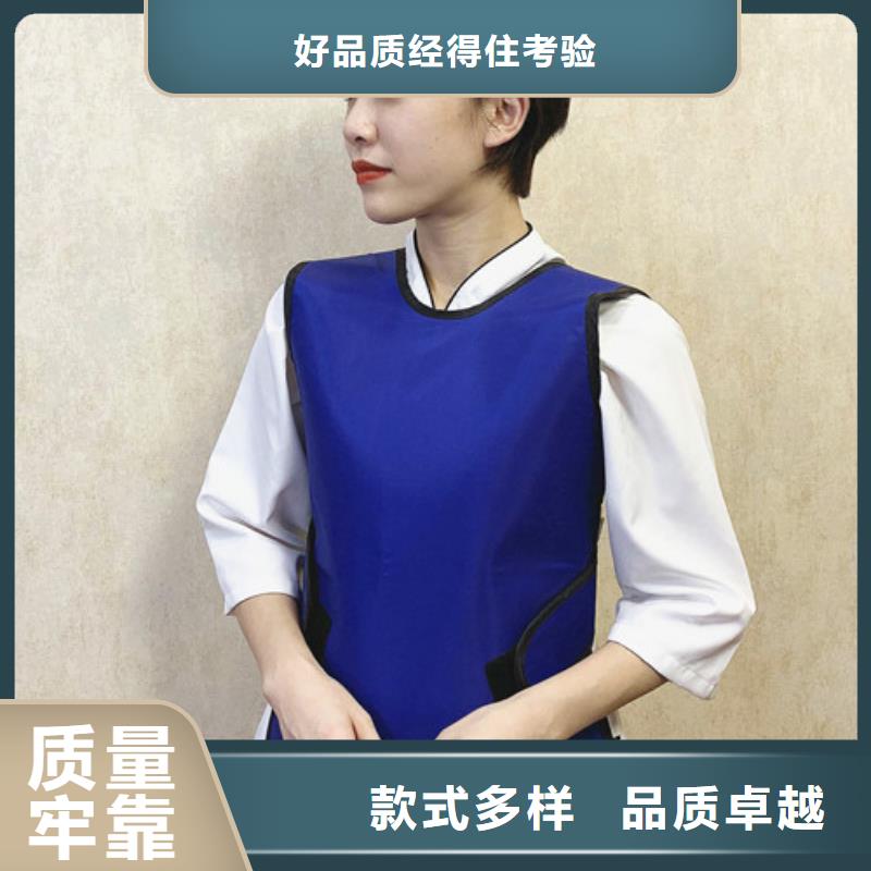 防X射线衣服多少钱