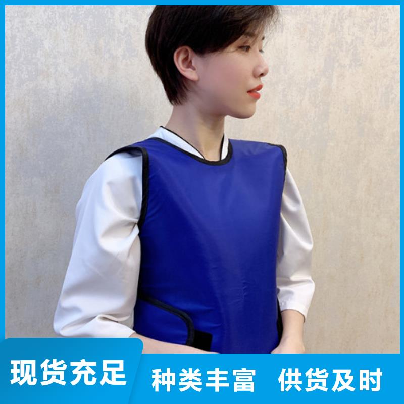 防X射线衣服多少钱