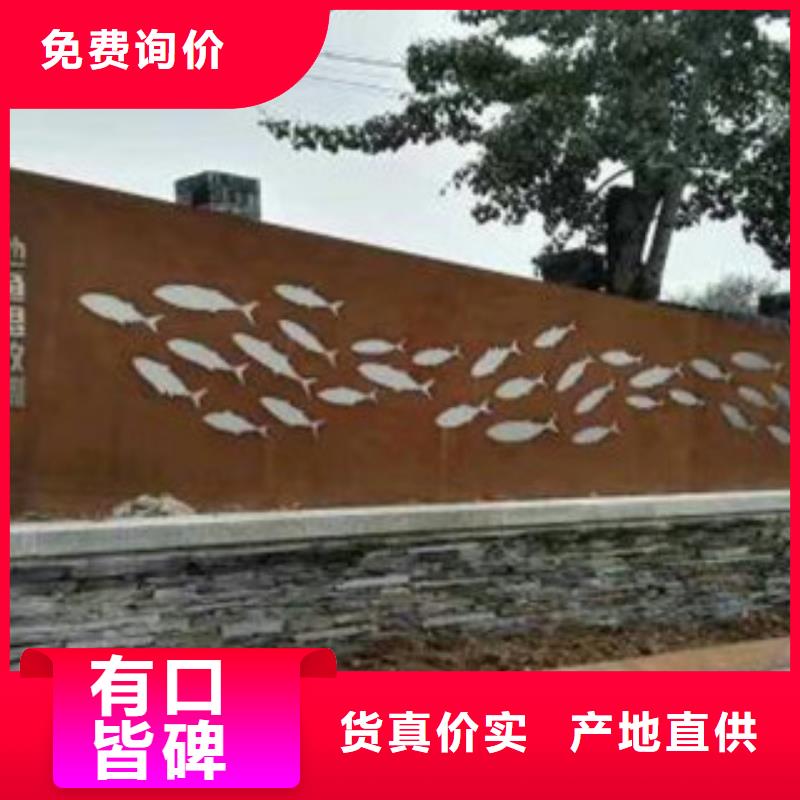 锈钢板加工，有创意