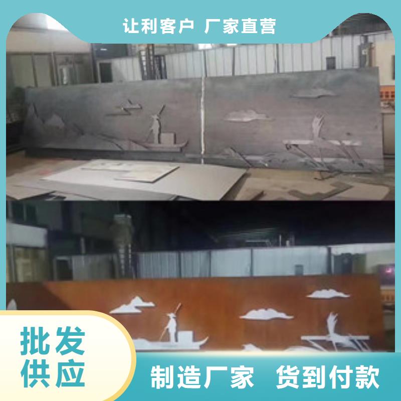 耐候板耐候钢板加工为您精心挑选