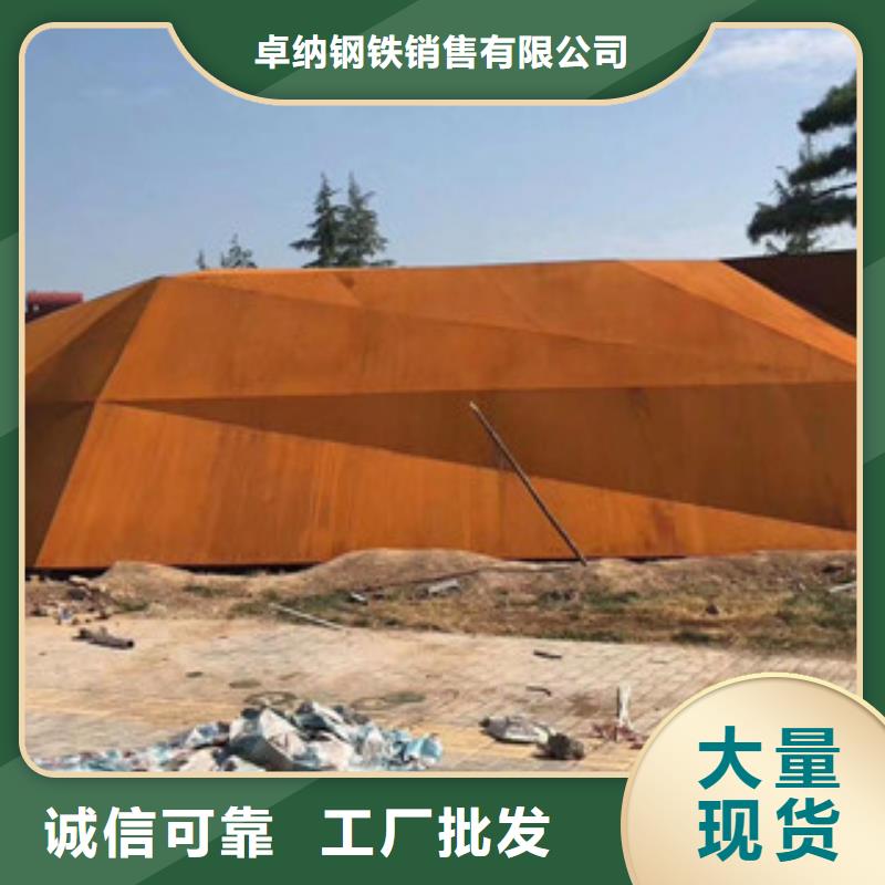 锈钢板幕墙厂家做锈色门头