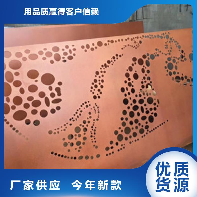 【耐候板锈板景墙真材实料加工定制】
