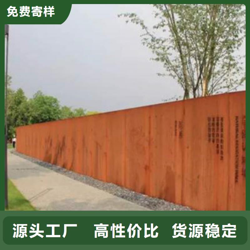 【耐候板锈板景墙真材实料加工定制】