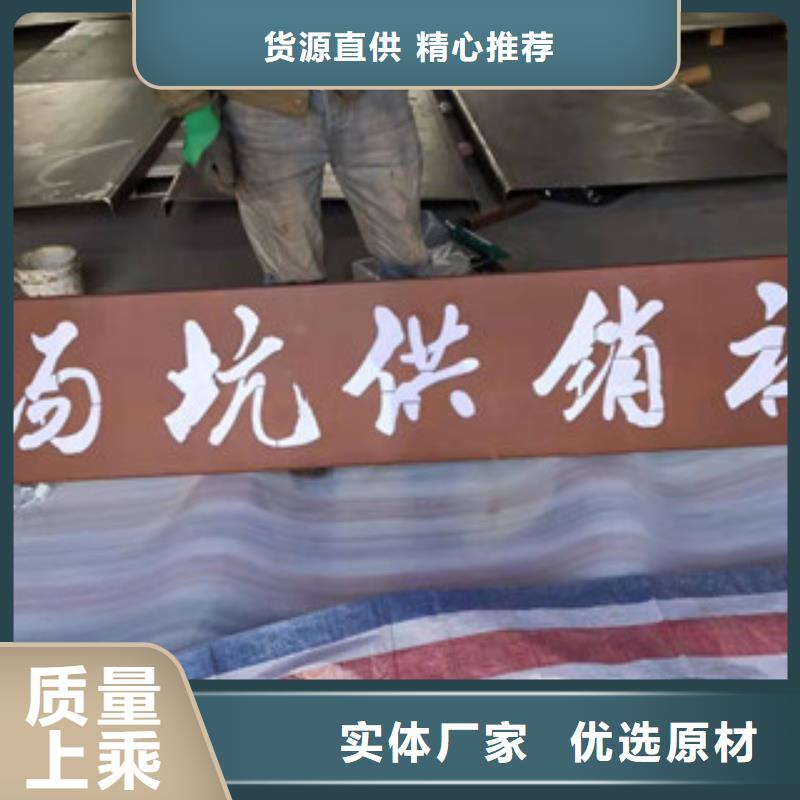 锈钢板加工，有创意