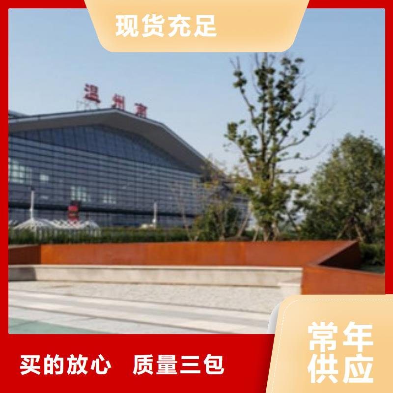 耐候板,锈蚀钢板物流配货上门