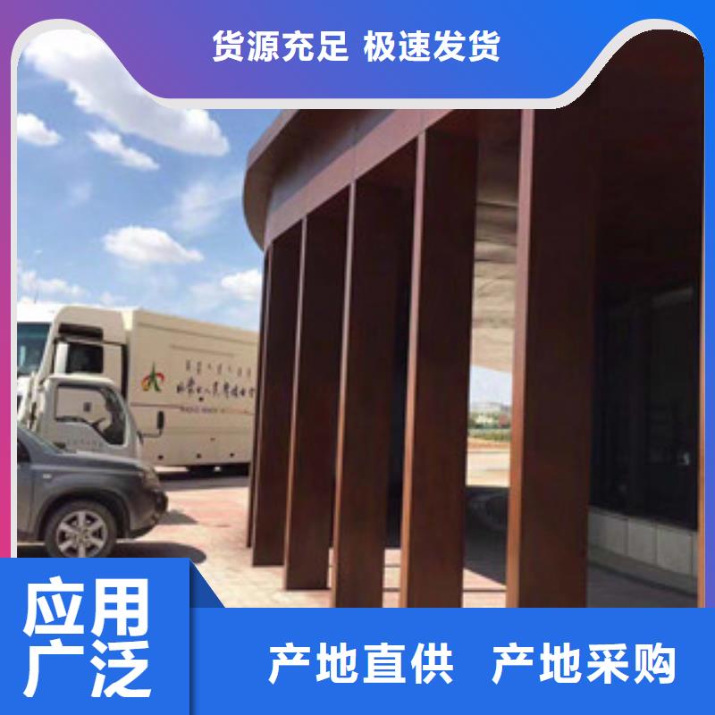 耐候板耐候钢板加工为您精心挑选