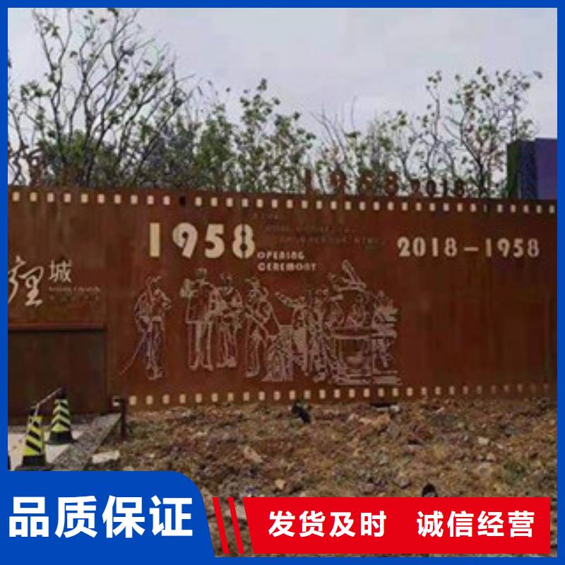 耐候板,锈蚀钢板物流配货上门